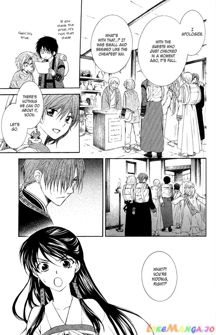 Yona of the Dawn Chapter 87 image 16_optimized